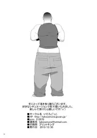 [Itachi Gokko (Takezamurai)] moe na Situation Atsumete Mimashita yo. [English] [keygoblin] [Digital]