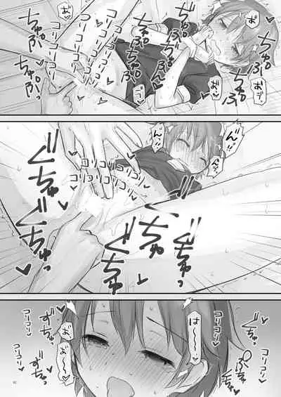 [Cominaya (Comina)] Namaiki na Imouto o Daitai Te dake de Ikasemakuru [Digital]