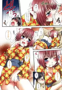 [Kurosaki Kotora] Koneko Aiiku Diary