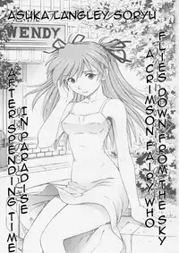 (C75) [Studio Wallaby (Kura Oh)] Asuka You (Neon Genesis Evangelion) [English] =LWB=