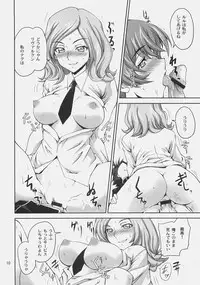 (SC36) [Tsurukiya (Mutsuki Ginji)] CodeRED (Code Geass)