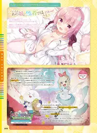 Dengeki Moeoh 2019-10