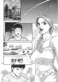 [Kitazato Nawoki] Yuna a Widow Vol. 2