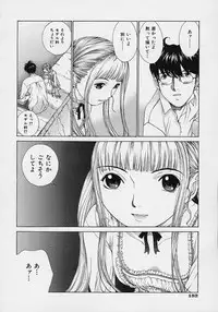 [Harazaki Takuma] Shell