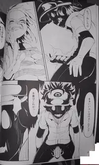 (C85) [Hakoku Kimuchi (Hardboiled Yoshiko)] Chinpora ~ Ikari no Megahon ~ (Pokemon)