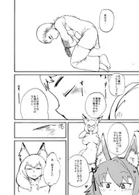 [Setouchi Pharm (Setouchi)] Summer Monque Book (Monster Girl Quest!) [Digital]