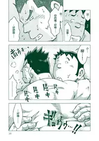 (C83) [NG (Noda Gaku)] Ryuuichirou [Chinese] [黑夜汉化组]