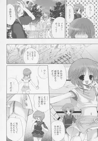 (C69) [Dragon Kitchen (Sasorigatame)] PLE-TWO PRELUDE (Gundam ZZ)