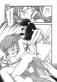 [DASH] Kanchou Shoujo - Enema Girl