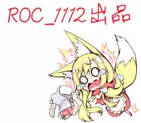 [Miito Shido] Zettai Jusei Namahame Shoujo [Chinese]