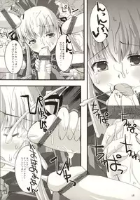 (CSP4) [KURUBUSI-KAI (Dowarukofu, Shinshin)] Royal Milk Doll (Rozen Maiden)