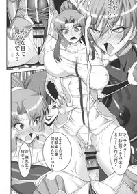 (C90) [CircleΣ (Ban Daiki)] Taimanin demo Koi ga Shitai! (Taimanin Asagi)