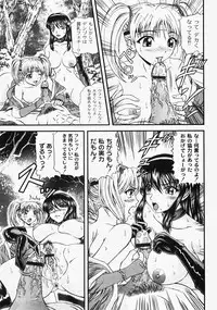 Gekkan COMIC MOOG 2008-03 Vol.37