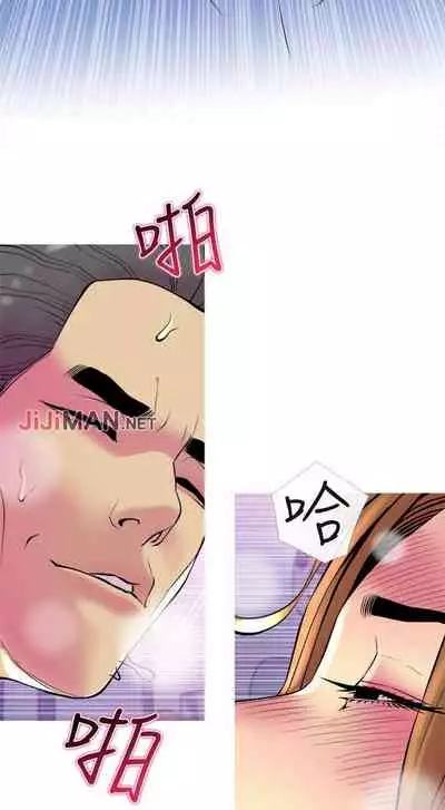 【周五连载】主妇危机（作者：查爾斯&漢水） 第1~28话