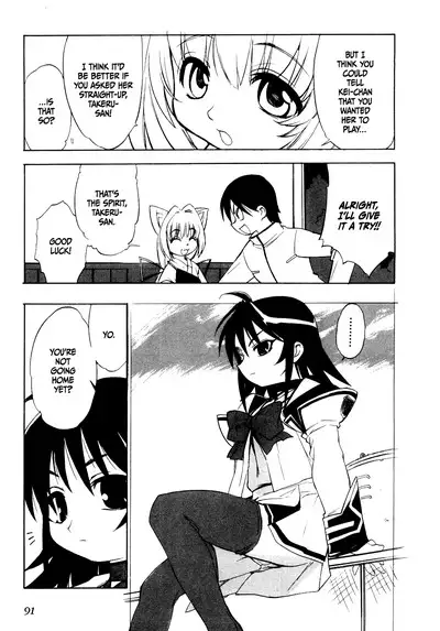 Muv-Luv Extra Vol. 1