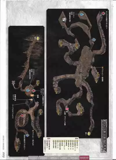 [Eushully] Tenbin no La DEA. ~Ikusa Megami MEMORIA~ Perfect Guidebook