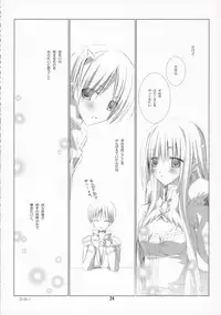 (C70) [EPI (Tatsumi Neon)] PURE SOUL (Ragnarok Online)