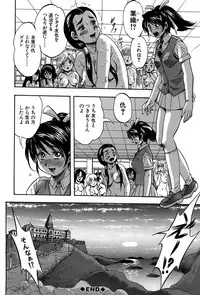 [Kuritsu Yoshihiro] Hatsukoi Namahame Matsuri - The Namahame Festival