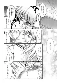 [Urotan] Newmanoid CAM Vol. 1