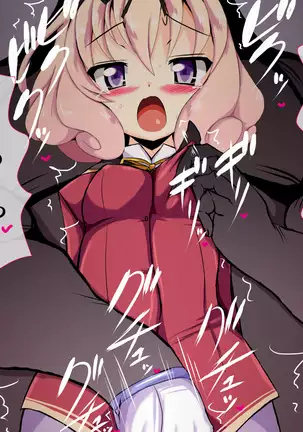 しずくの淫獄体験