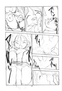 (C48) [PEACE MAKER (Albert Company)] Hotoke no Kao mo Sando made (Various)