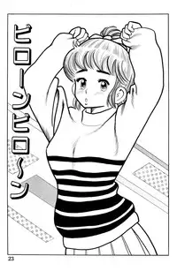 [ゴブリン森口] 哈っ哈ー哈っ!!