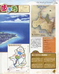 La Campanella della Benedizione - Tech Gian Super Prelude