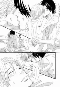 [Takaku Shouko] Boku wa Subete o Shitte Iru 2