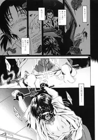 [Anthology] Haitokubana - Immoral Flower Vol. 2