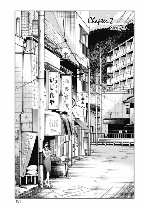 a no yo no sasayaki ga .rar