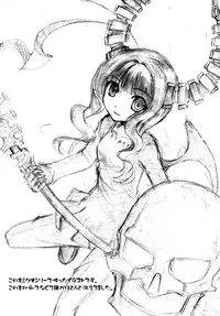 (C79) [FOXTROT (Kisaka Noboru)] BLACK★BLACK (Black Rock Shooter)