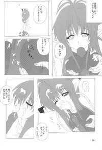 (C64) [No-tenki Company] R.O.M (Various)