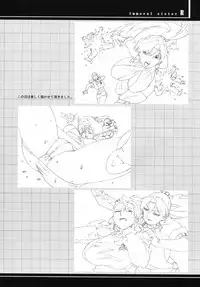 (C62) [studio C-TAKE (Miura Takehiro)] Immoral Sister R Genga Shuu