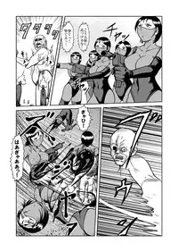 [Kisirian (Goro Mask)] newggm