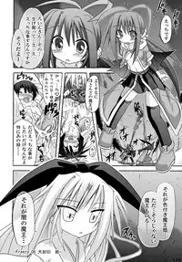 (C76) [Triple Pinch! (Suika)] freeze Soushuuhen