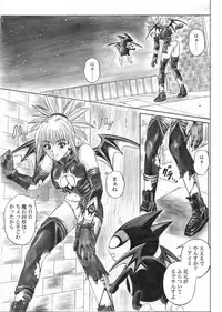 [Cyclone (Izumi, Reizei)] Rogue Spear 5 Download edition (Shadow Lady) [Digital]