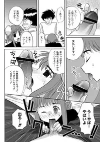 [Anthology] PLUM FE Vol. 2 [Digital]