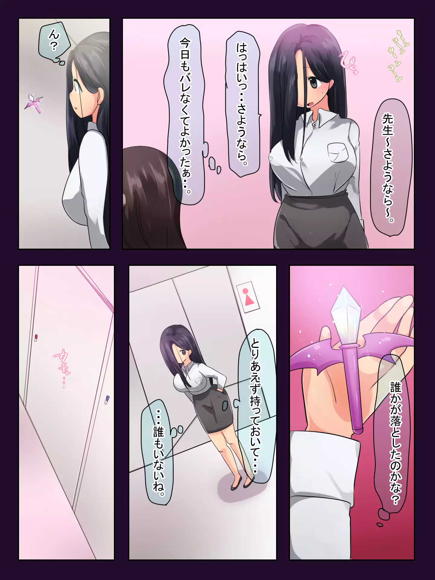 do hentai futanari rezu kyōshi wa mahō no sutikku o hirotta yōdesu .