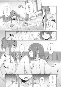 (C83) [Subachikyu! (Subachi)] Oishii Momokan 2 (Touhou Project)