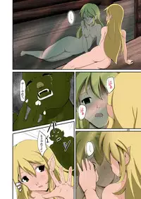 [Iwashita Shoten (Iwashita)] Elf to Orc no Irekawari Dark Bon [Digital]