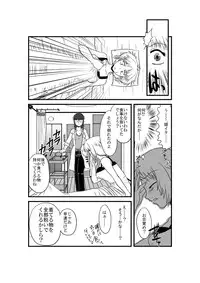 [Full Fool Feel (puri)] Kanojo ga Nichijou wo Suteru made