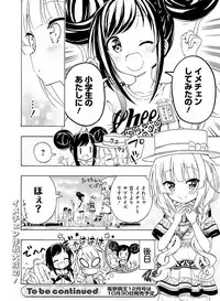 Dengeki Moeoh 2019-10