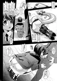 [Metabocafe Offensive Smell Uproar (Itachou)] Sokode Siro! (Mahou Shoujo Lyrical Nanoha) [Digital]