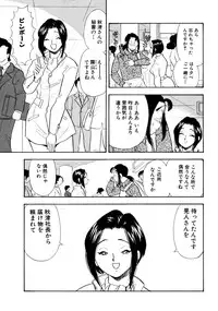 [Marumi Kikaku (Satomaru)] S&M Junkie 10 - Shame Play