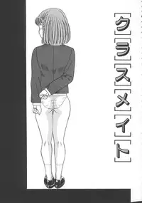 [Kawamori Misaki] Kimi wa Hanjuku Tamago - You Are Half-Boiled Egg