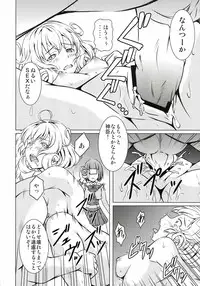 [STORM HAMMER (RAMDAC 300)] Sasami-san@Ganbarenai (Sasami-san@Ganbaranai)