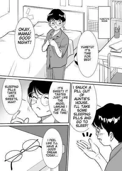 A Defenseless Aunt Sees Obscene Dreams During The Day