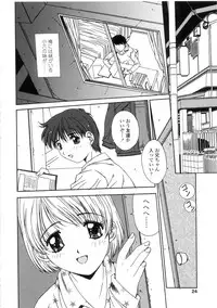 [Yuuki] Kinryouku -Taboo-