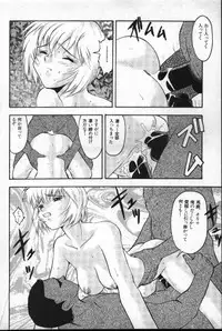 [Anthology] Shitsurakuen 2 | Paradise Lost 2 (Neon Genesis Evangelion)