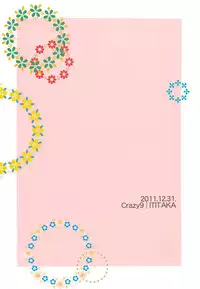 (C81) [Crazy9 (Ichitaka)] Yuki Yuno Ai no Mirai Nikki (Mirai Nikki)